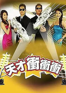 拾光杂货铺综艺全集免费在线观看