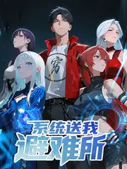 深夜食摊综艺封面